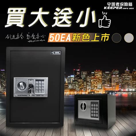 保險箱哪裡買|保險箱｜五金工具｜特力